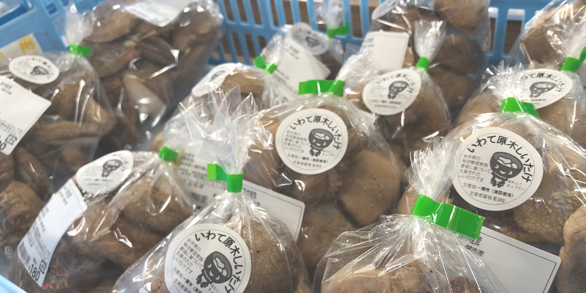 協同組合産直センターひがしやま