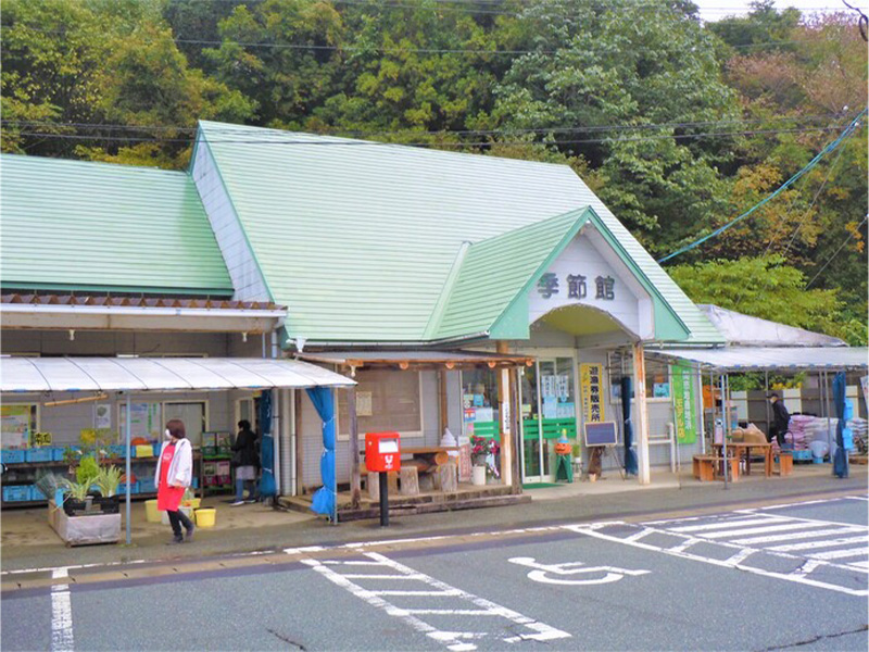 協同組合産直センターひがしやま