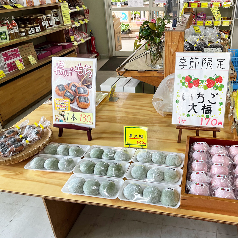 産直センターひがしやま季節館