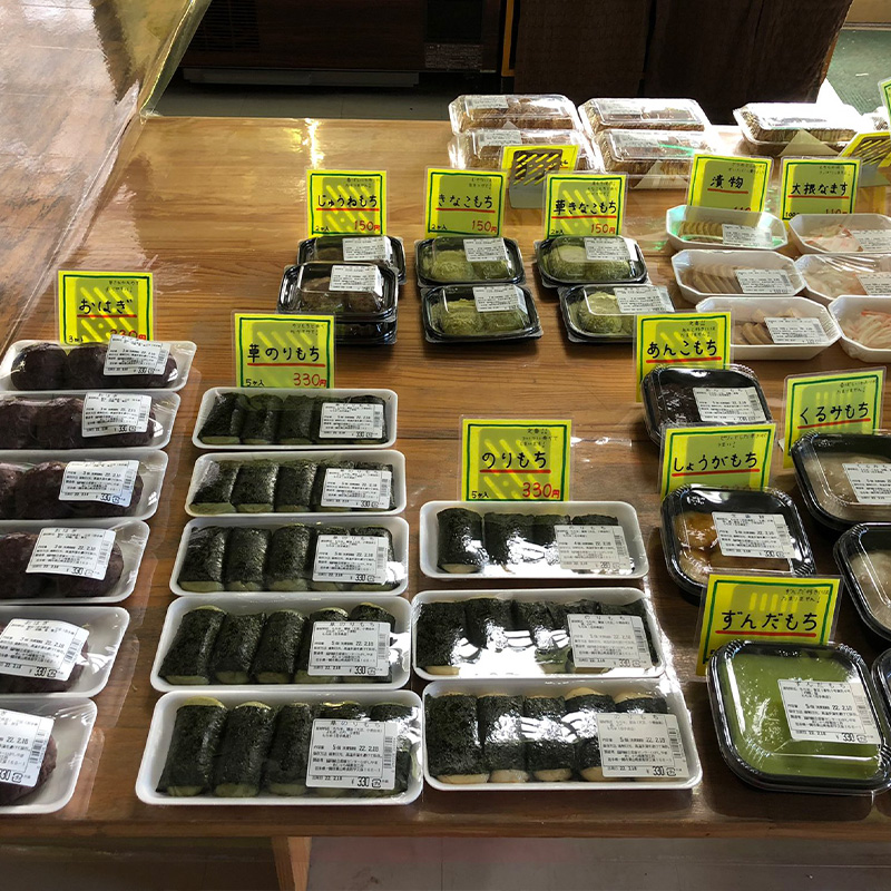 産直センターひがしやま季節館