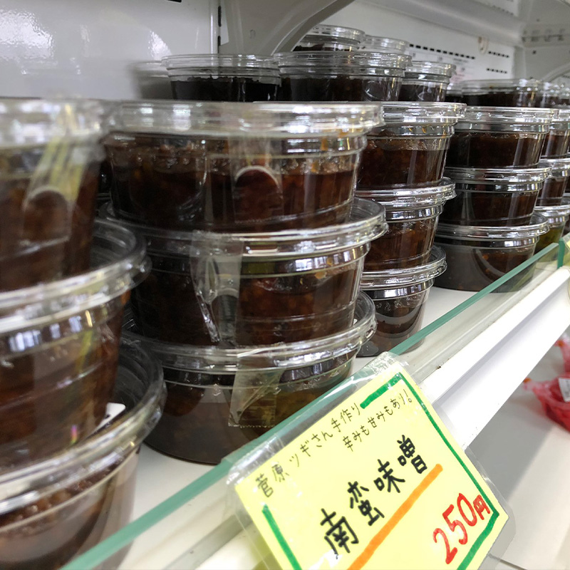 産直センターひがしやま季節館