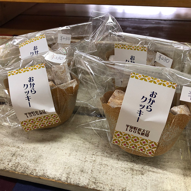 産直センターひがしやま季節館